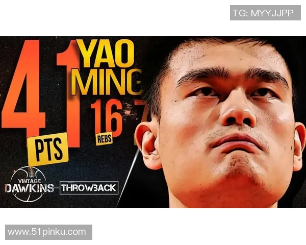 姚明摇摆特效揭秘：如何在篮球场上展现超凡魅力与技巧